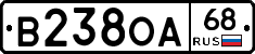 В238ОА68 - 