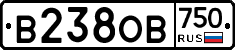 В238ОВ750 - 