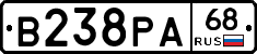 В238РА68 - 