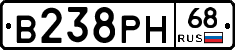 В238РН68 - 