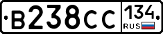 В238СС134 - 