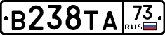 В238ТА73 - 