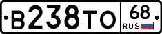В238ТО68 - 