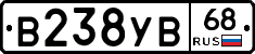 В238УВ68 - 