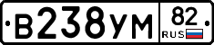 В238УМ82 - 