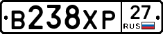 В238ХР27 - 