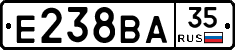 Е238ВА35 - 