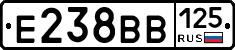 Е238ВВ125 - 