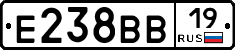 Е238ВВ19 - 