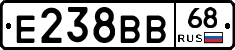 Е238ВВ68 - 