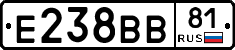 Е238ВВ81 - 
