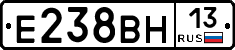 Е238ВН13 - 