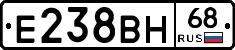 Е238ВН68 - 