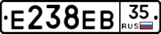 Е238ЕВ35 - 