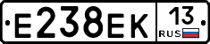 Е238ЕК13 - 