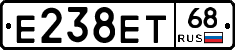 Е238ЕТ68 - 
