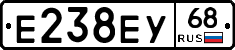 Е238ЕУ68 - 