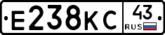 Е238КС43 - 