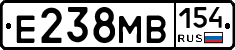 Е238МВ154 - 