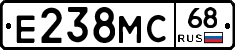 Е238МС68 - 