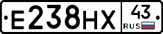 Е238НХ43 - 