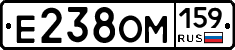 Е238ОМ159 - 