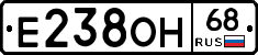 Е238ОН68 - 