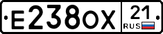 Е238ОХ21 - 