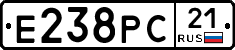 Е238РС21 - 