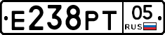 Е238РТ05 - 