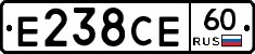 Е238СЕ60 - 