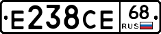 Е238СЕ68 - 
