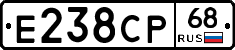 Е238СР68 - 