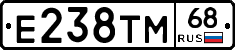 Е238ТМ68 - 