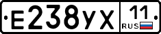 Е238УХ11 - 
