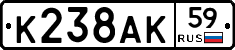 К238АК59 - 