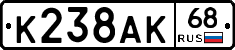 К238АК68 - 
