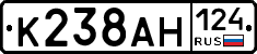 К238АН124 - 