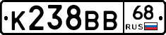 К238ВВ68 - 
