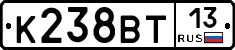 К238ВТ13 - 