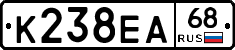 К238ЕА68 - 