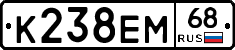К238ЕМ68 - 