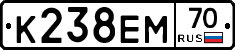 К238ЕМ70 - 