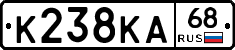 К238КА68 - 