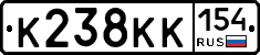 К238КК154 - 
