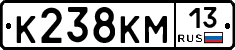 К238КМ13 - 