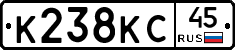 К238КС45 - 
