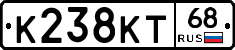К238КТ68 - 