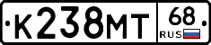 К238МТ68 - 