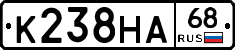 К238НА68 - 